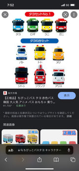 10/17 タヨ　浜田郁実様