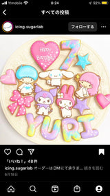 1/23 小曽根　美帆様　ポケモン