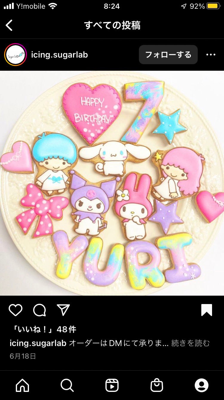 1/23 小曽根　美帆様　ポケモン