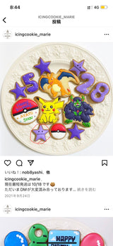 1/23 川口永佳様　ポケモン