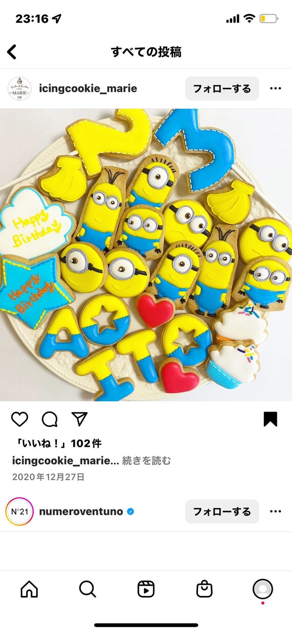 10/10 ミニオン　野口葵様