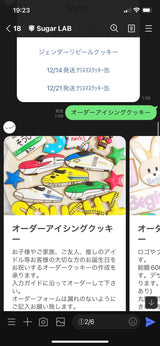 2/6 高橋玲奈様　電車
