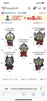 2/13 角井志穂様　ウルトラマン
