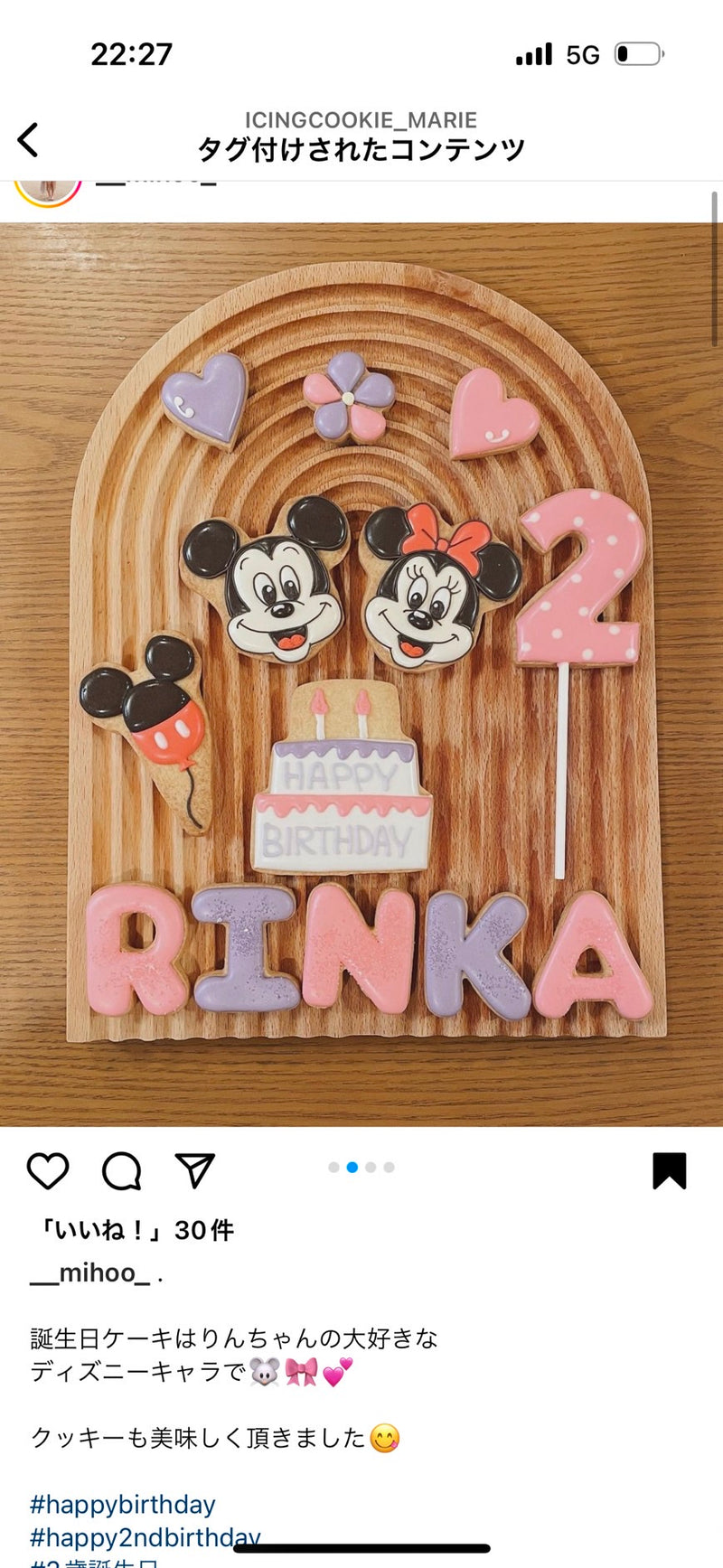 1/23 岡　知実様　ミッキーミニー