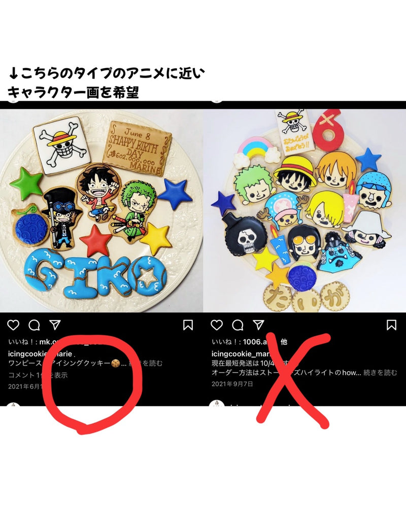 10/10　ワンピース　西村薫様