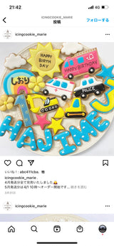 11/7 富田めぐみ様　パウパトロール