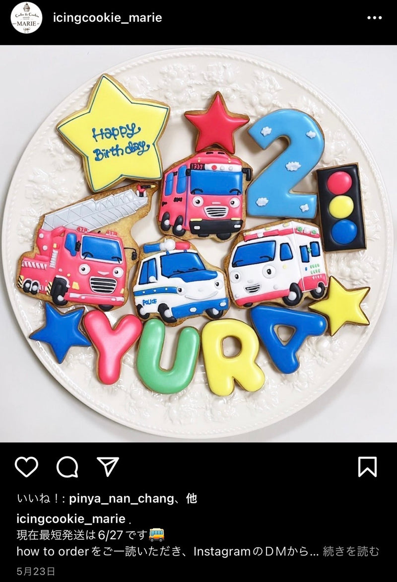 10/17 タヨ　浜田郁実様