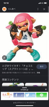 12/12 宮本彩奈様　スプラトゥーン