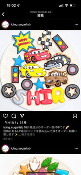 12/12 志塚楓様　モンスターズインクなど