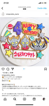 4/17　石井千明様　ウルトラマン