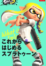 2/6 小玉裕子様　スプラトゥーン