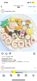 11/7 宇田歩美様　わんわん