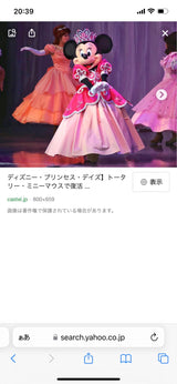 2/27 下村まどか様　ディズニー