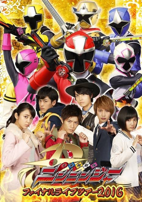 1/9 山際可奈様　ニンニンジャー