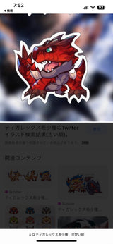 3/27　こぼり　ともよ様　ハンターハンター