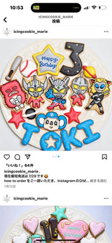 1/23 徳永　結香様　ウルトラマン