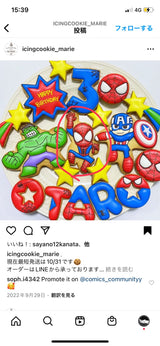 1/30 木村悠様　ウルトラマンなど