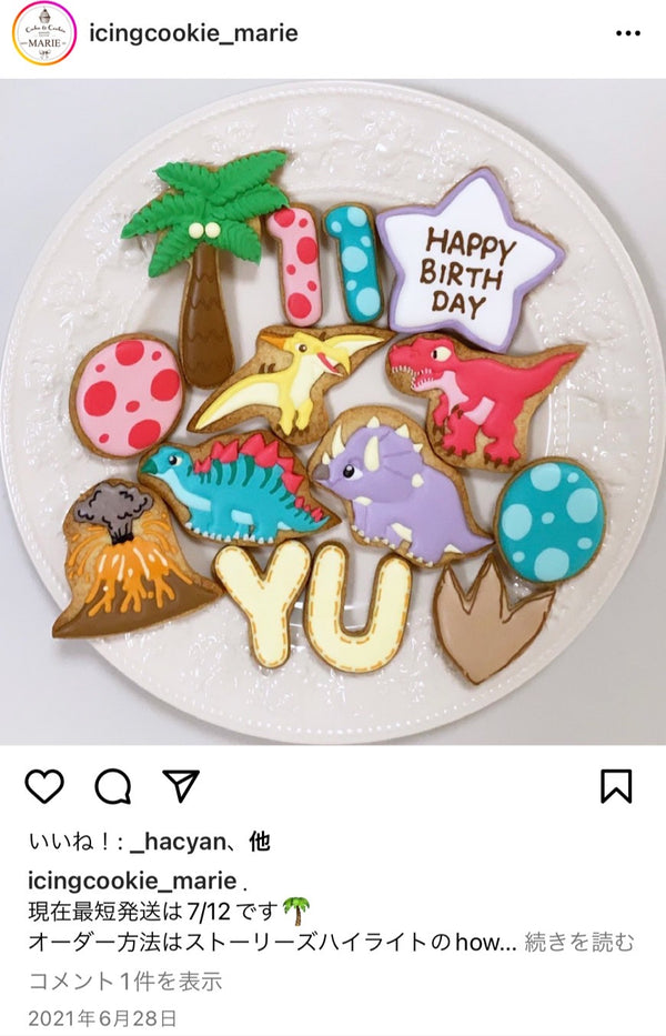 10/10 恐竜　東口　捺津美様