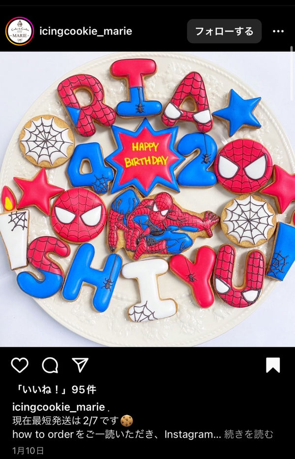 1/23 中山晏名様　スパイダーマン