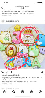 1/30 辻由賀様（２件有り）　すみっこぐらし