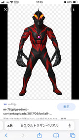 10/10 ウルトラマン　松村美智代様