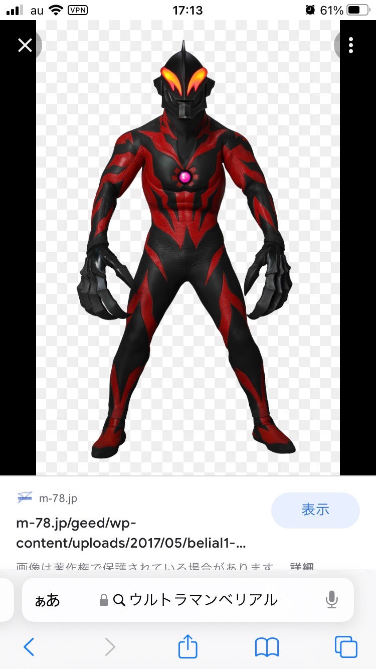 10/10 ウルトラマン　松村美智代様