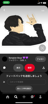 10/10 BTS 松崎光咲様