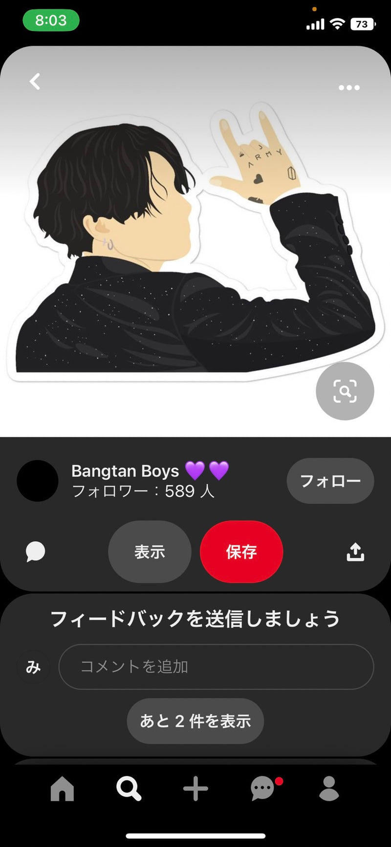 10/10 BTS 松崎光咲様