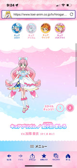 2/13 増子早也花様　プリキュア