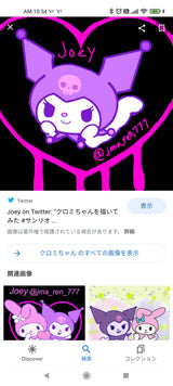 12/12　宮鹿野　悦子様　バトミントン