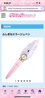 2/13 増子早也花様　プリキュア