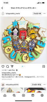 3/20　秀徳　愛子様　ウルトラマン