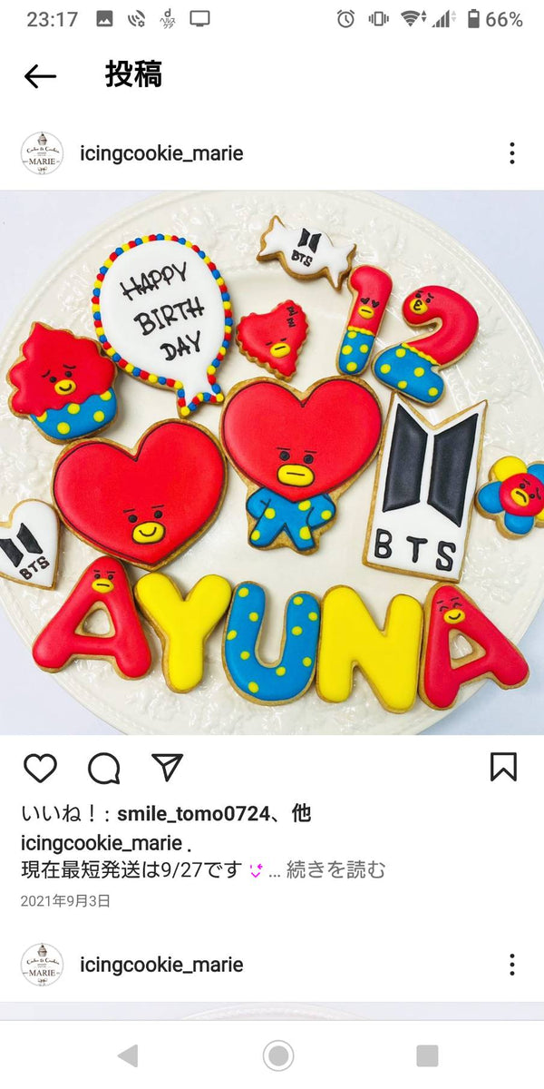 10/10 BTS　齋藤 かおる様