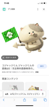 3/27　谷　雅実様　スプラトゥーン
