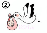 4/24　三山穂乃香様　WelcomeBabyセット