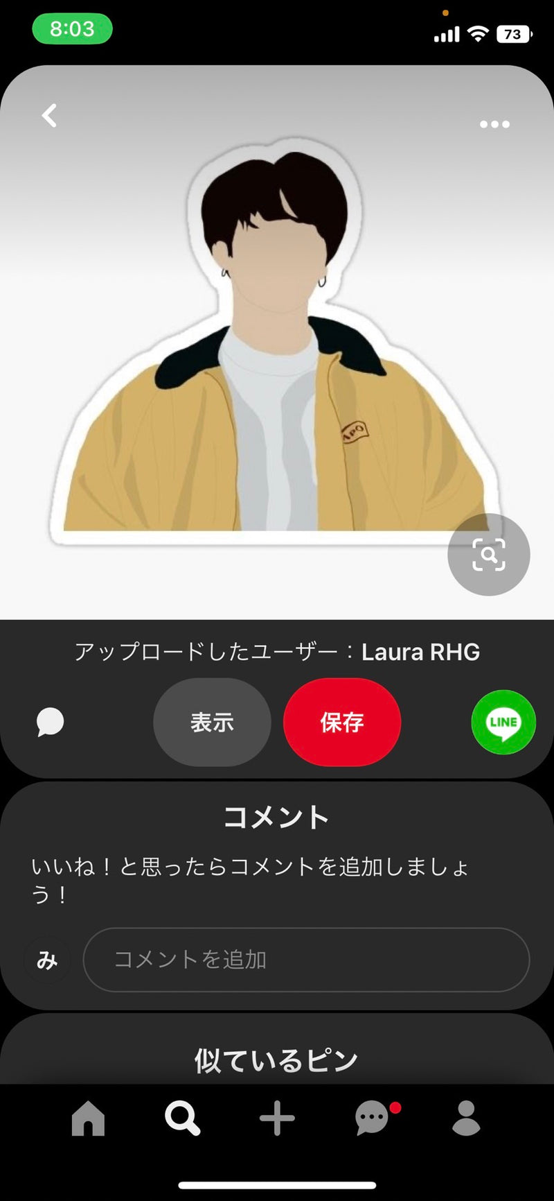 10/10 BTS 松崎光咲様