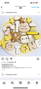 12/5 湖中友衣様　ジョージ