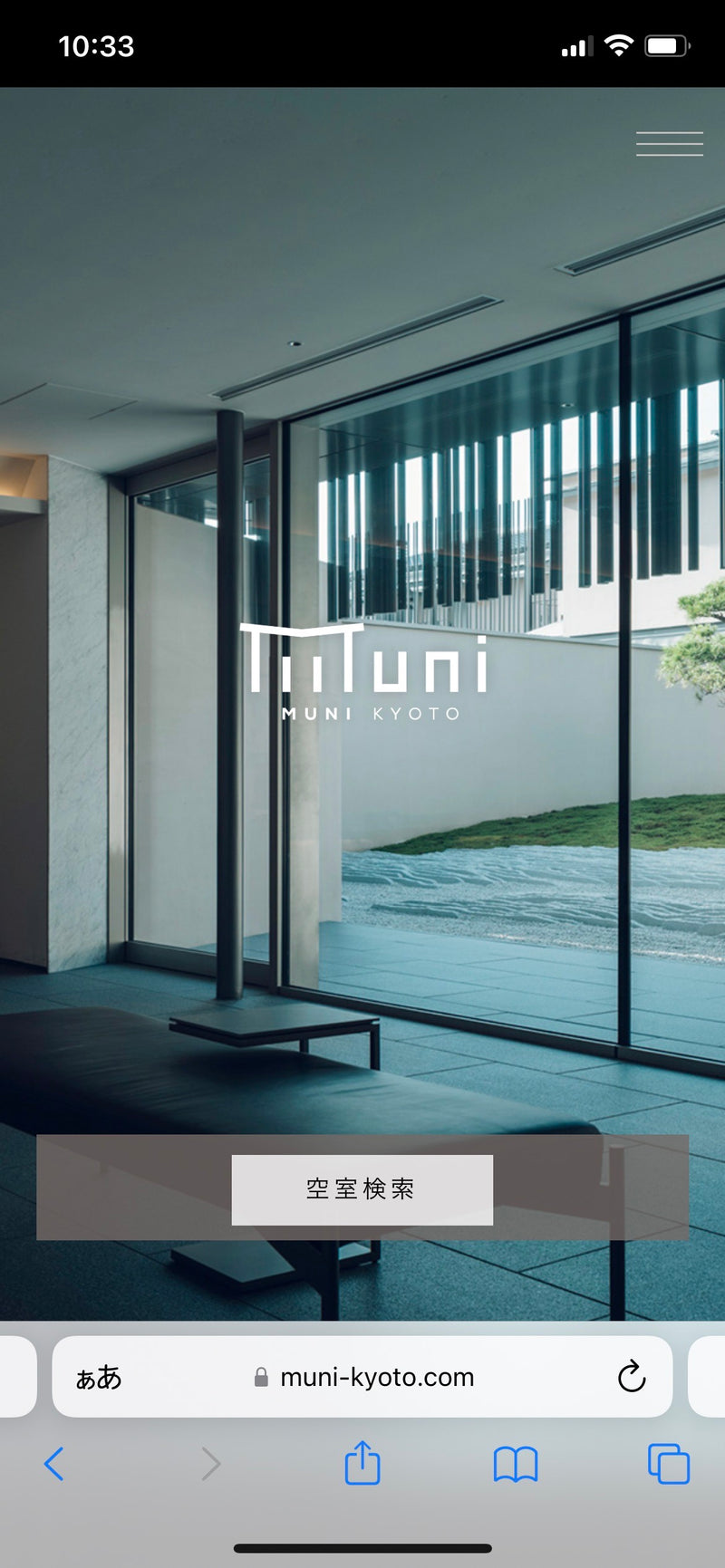 10/10 ホテルロゴなど　福田梨紗様