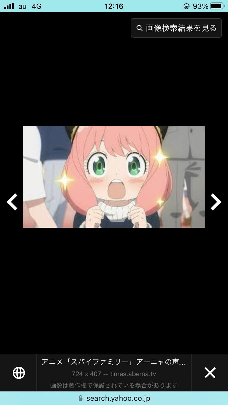 1/9 中嶋さよ子様　スパイファミリー