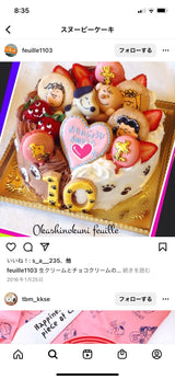11/7 齊藤みゆき様　（11/7発送２件）スヌーピー