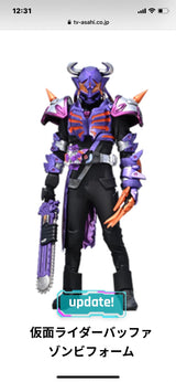 2/13 奥田貴絵様　仮面ライダー