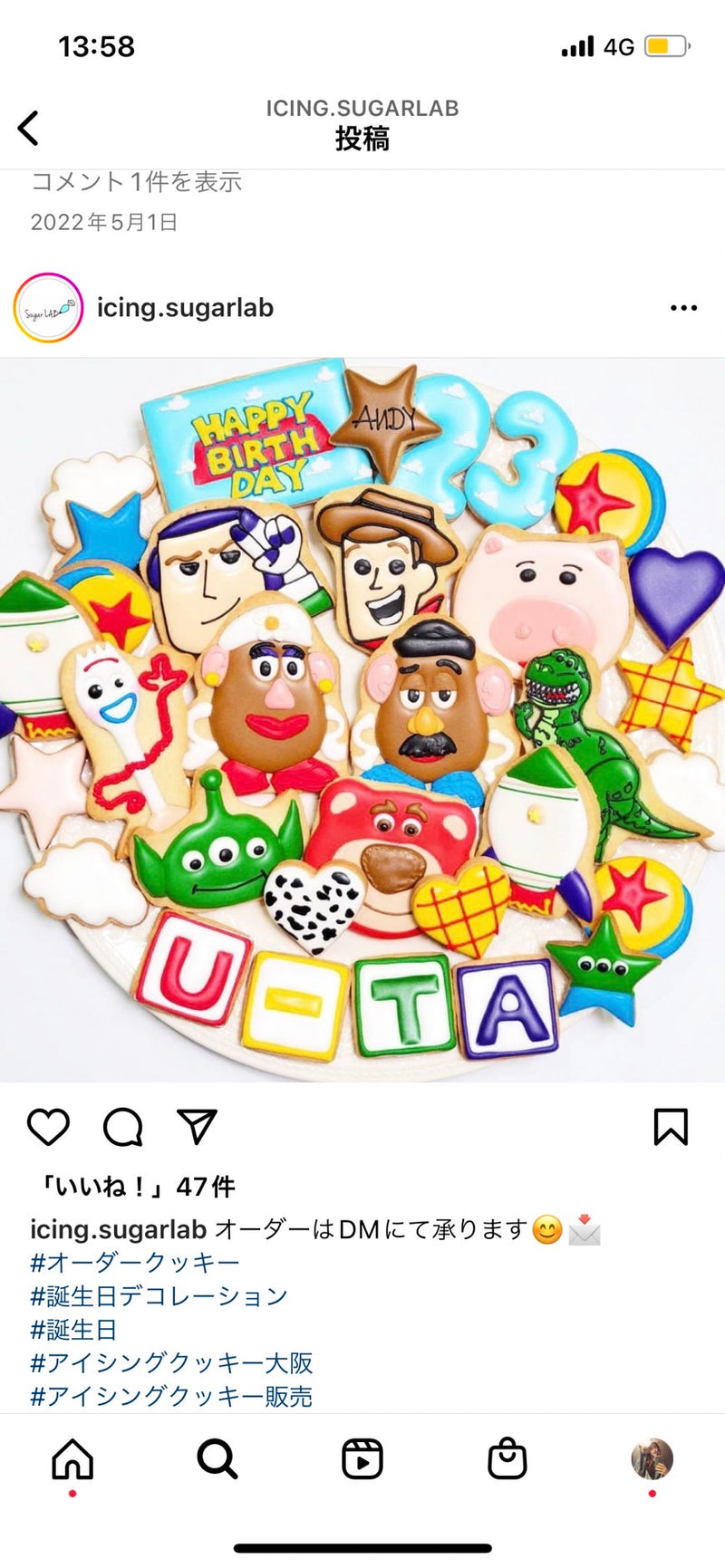 1/23 松野あいら様　トイストーリー