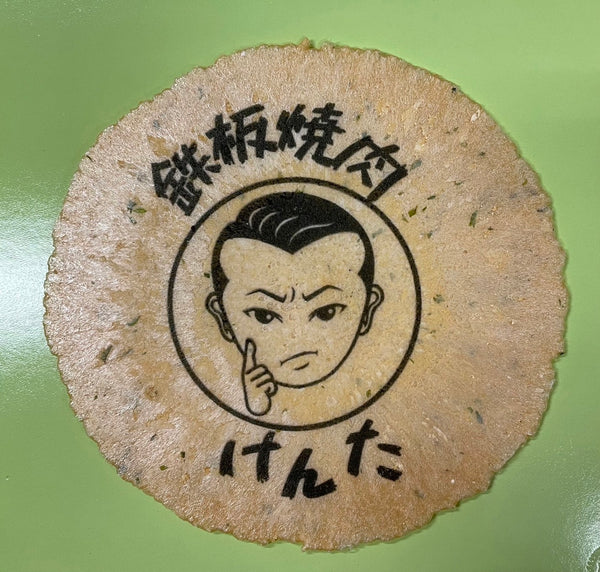 1/30 石井弥生様（振込）　似顔絵プチギフト