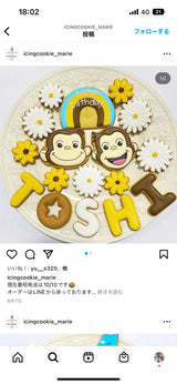 12/5 湖中友衣様　ジョージ