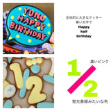 1/23 鳥井亜民様　SASSY