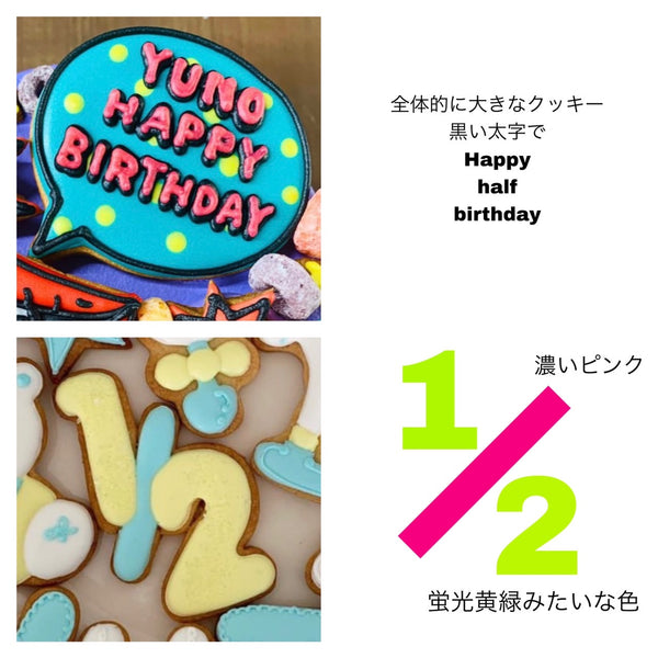 1/23 鳥井亜民様　SASSY