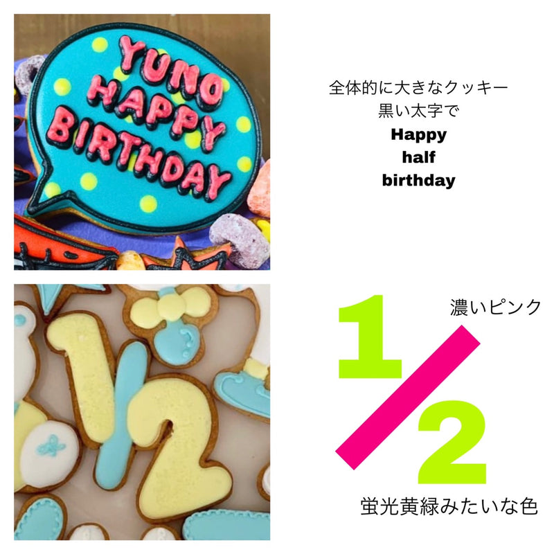 1/23 鳥井亜民様　SASSY