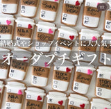 2/27 内田友輝様（お振込）　プチギフト
