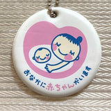 4/24　三山穂乃香様　WelcomeBabyセット
