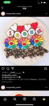 11/14　石川裕葉様　似顔絵とカイカイキキ